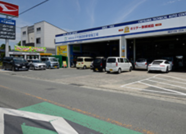 千代島自動車整備工場　BLOG はじめました。サムネイル